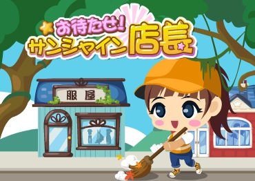 ꡼ No.001Υͥ / ֤Ԥ󥷥㥤ŹĹסǥƻǤ륤٥Ȥ