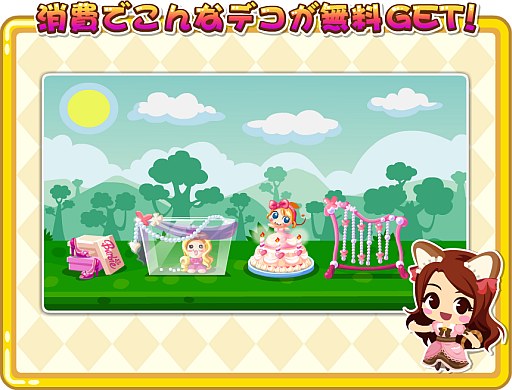 ꡼ No.002Υͥ / ֤Ԥ󥷥㥤ŹĹסǥƻǤ륤٥Ȥ