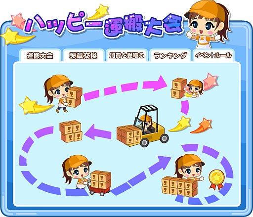 ꡼ No.003Υͥ / ֤Ԥ󥷥㥤ŹĹסǥƻǤ륤٥Ȥ