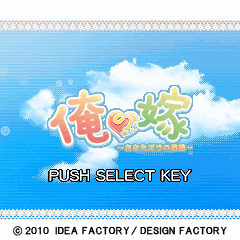 画像ギャラリー No.001のサムネイル画像 / 「俺の嫁〜あなただけの花嫁〜」の携帯電話向けパチスロアプリが登場