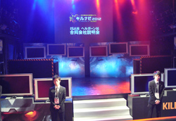 ꡼ No.012 | ȯΡKILLZONE 3פǤϿ´ʼΤ仿罸桩ƥ󥹡꡼ǵǮԡԤäISA إ륬 Ʊפݡ