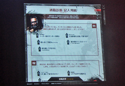 ꡼ No.023 | ȯΡKILLZONE 3פǤϿ´ʼΤ仿罸桩ƥ󥹡꡼ǵǮԡԤäISA إ륬 Ʊפݡ