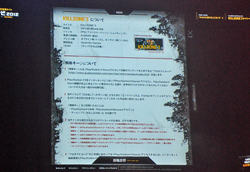 ꡼ No.026 | ȯΡKILLZONE 3פǤϿ´ʼΤ仿罸桩ƥ󥹡꡼ǵǮԡԤäISA إ륬 Ʊפݡ