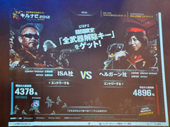 ꡼ No.028 | ȯΡKILLZONE 3פǤϿ´ʼΤ仿罸桩ƥ󥹡꡼ǵǮԡԤäISA إ륬 Ʊפݡ