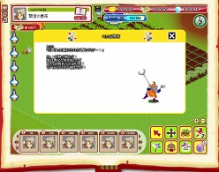 画像ギャラリー No.003のサムネイル画像 / mixiアプリ「ファンタジーファーム」,新マップ「ページ7」が本日登場