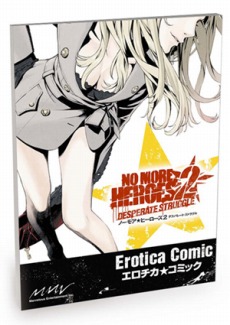 ꡼ No.004 | NO MORE HEROES 2 DESPERATE STRUGGLEסŵ֥ߥåפΥȺȤȤǤϰǭΥåư