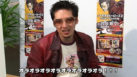 画像ギャラリー No.004のサムネイル画像 / 「NO MORE HEROES 2」公式サイト更新。新ムービー2種類公開