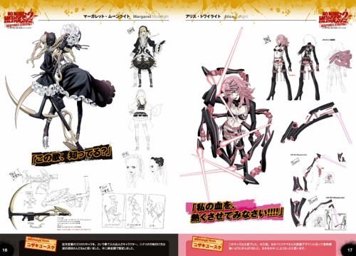 画像ギャラリー No.005のサムネイル画像 / 「NO MORE HEROES 2」公式サイト更新。新ムービー2種類公開