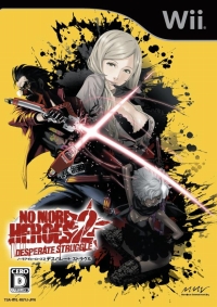 ꡼ No.005 | NO MORE HEROES 2 DESPERATE STRUGGLEסǥǲSR ޥΥåѡפȤΥܥ졼󥷥󥰥ʤ̵ۿ