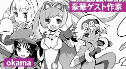 画像ギャラリー No.004のサムネイル画像 / 「NO MORE HEROES 2」,PV第3弾“エロチカ★ムービー”を公開