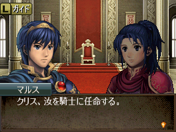 7月15日発売予定。「ファイアーエムブレム 新・紋章の謎 〜光と影の英雄〜」には,仲間を失わずプレイできる「カジュアルモード」が搭載7月15日発売予定。「ファイアーエムブレム 新・紋章の謎 〜光と影の英雄〜」には,仲間を失わずプレイできる「カジュアルモード」が搭載