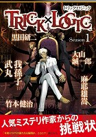 ꡼ No.004Υͥ / ֥ե֥ Ϥ ȱƤαͺפȡLAST RANKERפ2ʤ夲뺣Ρɼԥӥ塼 PickUp