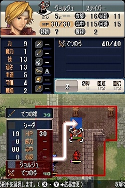 カジュアル も ルナティック もプレイヤー次第 世紀をまたいで愛され続ける人気シリーズの一つの完成系 ファイアーエムブレム 新 紋章の謎 光と影の英雄 をレビュー