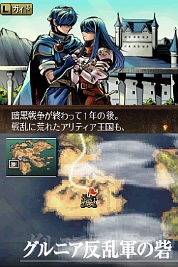 攻略 新・暗黒竜と光の剣 ファイアーエムブレム 新・暗黒竜と光の剣