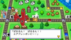 シリーズ初の協力プレイ タッグマッチ 搭載 桃太郎電鉄 タッグマッチ 友情 努力 勝利の巻 のテレビcmが7月9日よりオンエア シリーズ初の協力プレイ タッグマッチ 搭載 桃太郎電鉄 タッグマッチ 友情 努力 勝利の巻 のテレビcmが7月9日よりオンエア