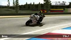 画像ギャラリー No.003のサムネイル画像 / 「SBK X Superbike World Championship -JP EDITION-」,公式サイトを更新。JP EDITIONの収録内容や,サーキット紹介ムービーなどを公開