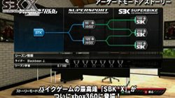 画像ギャラリー No.004のサムネイル画像 / 「SBK X Superbike World Championship -JP EDITION-」,公式サイトを更新。JP EDITIONの収録内容や,サーキット紹介ムービーなどを公開