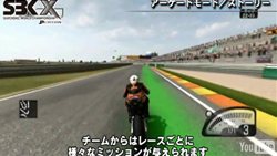画像ギャラリー No.006のサムネイル画像 / 「SBK X Superbike World Championship -JP EDITION-」,公式サイトを更新。JP EDITIONの収録内容や,サーキット紹介ムービーなどを公開