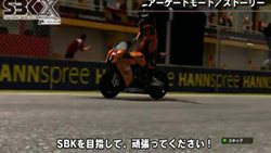 画像ギャラリー No.007のサムネイル画像 / 「SBK X Superbike World Championship -JP EDITION-」,公式サイトを更新。JP EDITIONの収録内容や,サーキット紹介ムービーなどを公開
