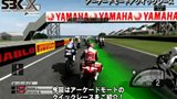 画像ギャラリー No.008のサムネイル画像 / 「SBK X Superbike World Championship -JP EDITION-」,公式サイトを更新。JP EDITIONの収録内容や,サーキット紹介ムービーなどを公開