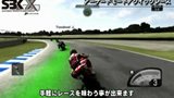 画像ギャラリー No.009のサムネイル画像 / 「SBK X Superbike World Championship -JP EDITION-」,公式サイトを更新。JP EDITIONの収録内容や,サーキット紹介ムービーなどを公開