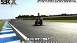 画像ギャラリー No.010のサムネイル画像 / 「SBK X Superbike World Championship -JP EDITION-」,公式サイトを更新。JP EDITIONの収録内容や,サーキット紹介ムービーなどを公開