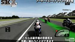 SBK X Superbike World Championship -JP EDITION-סȤ򹹿JP EDITIONμϿƤ䡤åȾҲࡼӡʤɤ