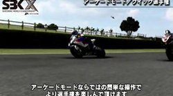 SBK X Superbike World Championship -JP EDITION-סȤ򹹿JP EDITIONμϿƤ䡤åȾҲࡼӡʤɤ