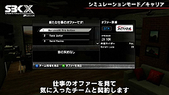 画像ギャラリー No.007のサムネイル画像 / ラッセル,「SBK X Suprebike World Championship」の公式サイトを更新し,最新ムービーなどを公開。伝説のライダーと腕を競える「SBK X legendary roster」の情報も