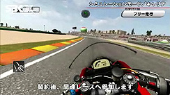画像ギャラリー No.008のサムネイル画像 / ラッセル,「SBK X Suprebike World Championship」の公式サイトを更新し,最新ムービーなどを公開。伝説のライダーと腕を競える「SBK X legendary roster」の情報も