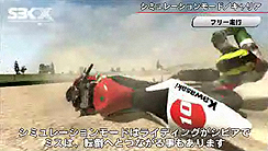 画像ギャラリー No.010のサムネイル画像 / ラッセル,「SBK X Suprebike World Championship」の公式サイトを更新し,最新ムービーなどを公開。伝説のライダーと腕を競える「SBK X legendary roster」の情報も