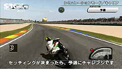 画像ギャラリー No.011のサムネイル画像 / ラッセル,「SBK X Suprebike World Championship」の公式サイトを更新し,最新ムービーなどを公開。伝説のライダーと腕を競える「SBK X legendary roster」の情報も