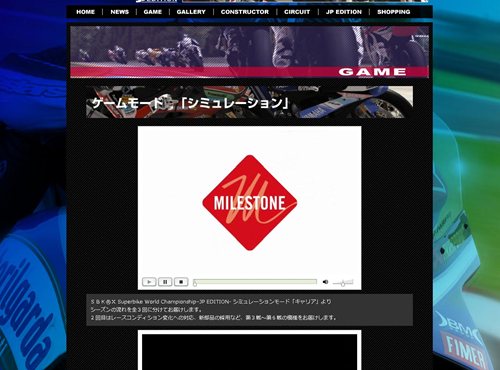 画像ギャラリー No.001のサムネイル画像 / 「SBK X Superbike World Championship -JP EDITION-」公式サイトでシーズンキャリア紹介ムービー第2弾公開&ラッセル公式の走行会開催