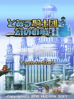 ꡼ No.001 | ֤Ȥ뵳ĤȸΤפiPhone/iPod touchǤȯ䡣230ߤǹǤ륻뤬816ޤǼ»