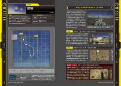 画像ギャラリー No.003のサムネイル画像 / 「H.A.W.X. 2」,日本語版は海外版のアンロックコンテンツを収録して発売。初回限定特典「リファレンスガイド」の内容も明らかに