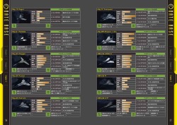 画像ギャラリー No.004のサムネイル画像 / 「H.A.W.X. 2」,日本語版は海外版のアンロックコンテンツを収録して発売。初回限定特典「リファレンスガイド」の内容も明らかに