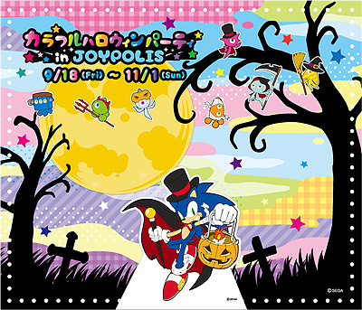 ꡼ No.006 | ֥˥å 顼ȯ10ǯǰΥܥϥ󥤥٥ȡ֥եϥѡƥ in JOYPOLISפ918鳫Ť