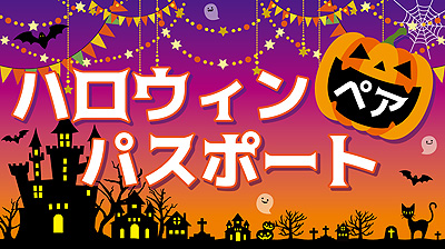 ꡼ No.007 | ֥˥å 顼ȯ10ǯǰΥܥϥ󥤥٥ȡ֥եϥѡƥ in JOYPOLISפ918鳫Ť