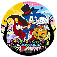 ꡼ No.012 | ֥˥å 顼ȯ10ǯǰΥܥϥ󥤥٥ȡ֥եϥѡƥ in JOYPOLISפ918鳫Ť