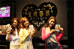 ꡼ No.016Υͥ / ֥˥å 顼ȯ10ǯǰΥܥϥ󥤥٥ȡ֥եϥѡƥ in JOYPOLISפ918鳫Ť