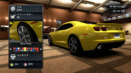 ���������꡼ No.013�Υ���ͥ������ / �֥ƥ��ȥɥ饤�� �����ߥƥå� 2�פκǿ��ץ��⡼�����ࡼ�ӡ�����������ˡ����������Ƥ˴ؤ��뿷������ɲá�����֤���餷�Τ��٤Ƥ�ʬ����