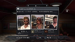 画像ギャラリー No.057のサムネイル画像 / オアフ島とイビサ島,2つのリゾート地でセレブ生活を満喫 「テストドライブ アンリミテッド 2」レビュー