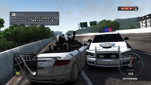 画像ギャラリー No.066のサムネイル画像 / オアフ島とイビサ島,2つのリゾート地でセレブ生活を満喫 「テストドライブ アンリミテッド 2」レビュー