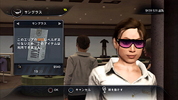 画像ギャラリー No.095のサムネイル画像 / オアフ島とイビサ島,2つのリゾート地でセレブ生活を満喫 「テストドライブ アンリミテッド 2」レビュー