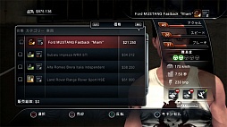 画像ギャラリー No.004のサムネイル画像 / 「テストドライブ アンリミテッド2」追加イベントなどの「探検パック」を無料配信