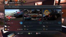 ꡼ No.003Υͥ / ֥ƥȥɥ饤 ߥƥå 2 Plus Υ饤פ621ȯ䡣DLC֥Хѥåסּξ24ס֥Υ饤פۿ