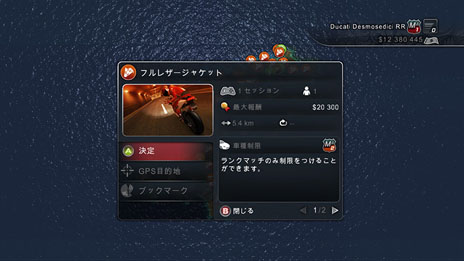 ꡼ No.006Υͥ / ֥ƥȥɥ饤 ߥƥå 2 Plus Υ饤פ621ȯ䡣DLC֥Хѥåסּξ24ס֥Υ饤פۿ