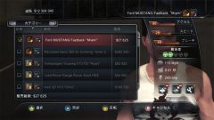 画像ギャラリー No.002のサムネイル画像 / 「テストドライブ アンリミテッド2」,新イベント追加など,無料DLC配信開始