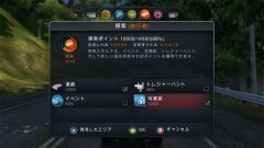 画像ギャラリー No.003のサムネイル画像 / 「テストドライブ アンリミテッド2」,新イベント追加など,無料DLC配信開始