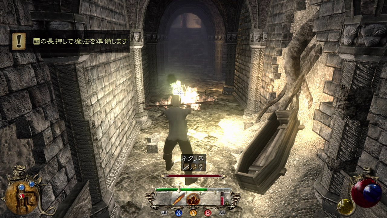 画像集 002 どこまでも自由な世界を冒険するアクションrpg トゥーワールド2 が Ps3とxbox 360で11年2月17日に発売 マルチプレイ要素も充実